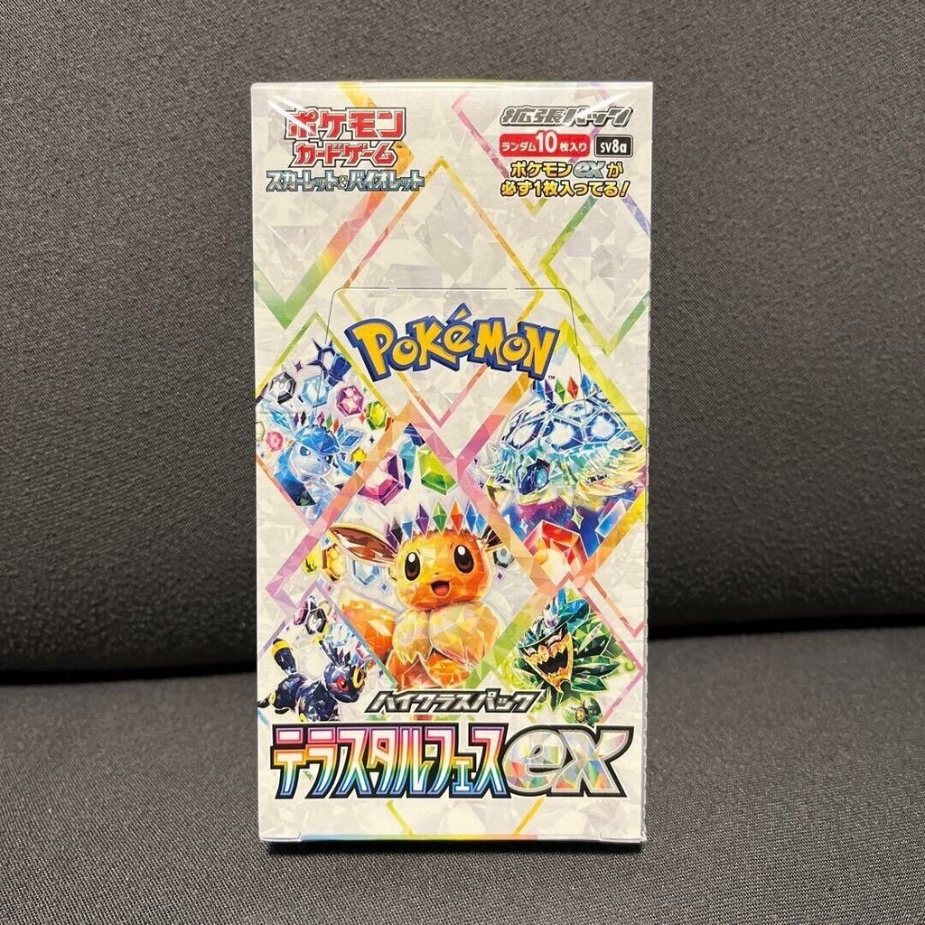 Pokemon Terastal Festival EX Booster (Jp)