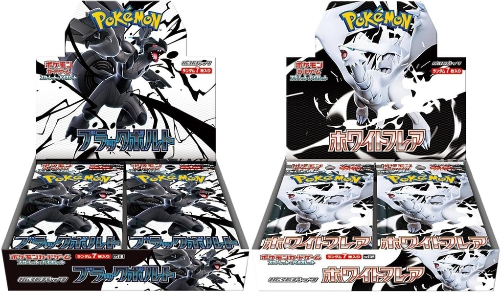 Pkm Black Bolt Booster Japanese