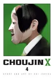 Choujin x 4