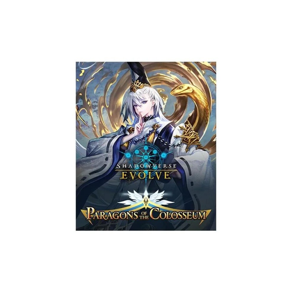 shadowvverse paragons of the colosseum boosterpack