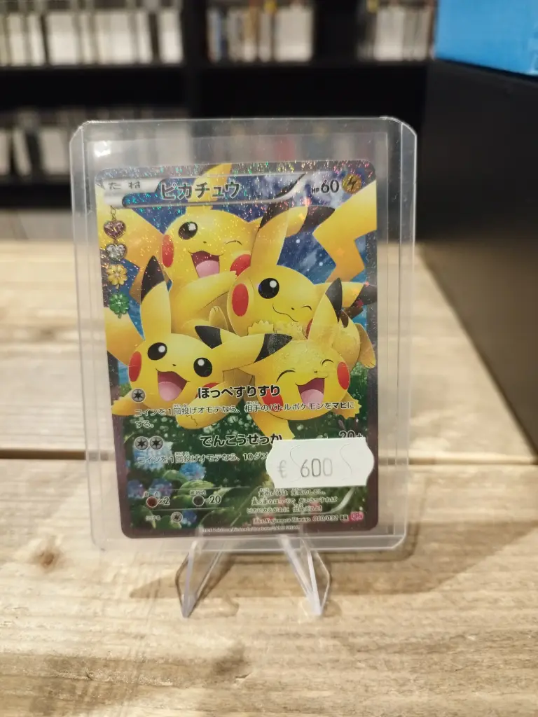 Pikachu (CP3 010) PokéKyun Collection