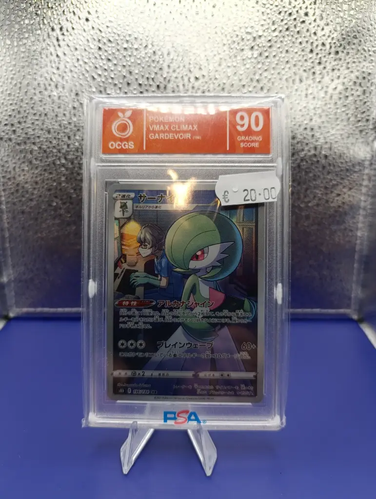 Gardevoir (s8b 196) 