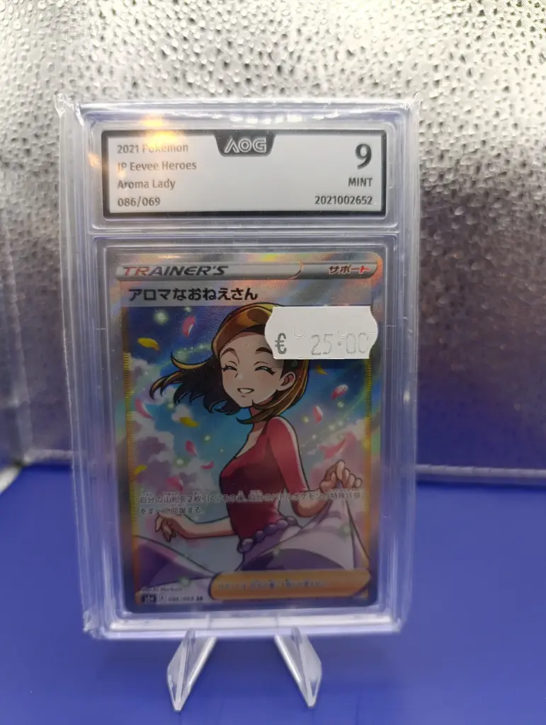 Aroma Lady (s6a 086) 