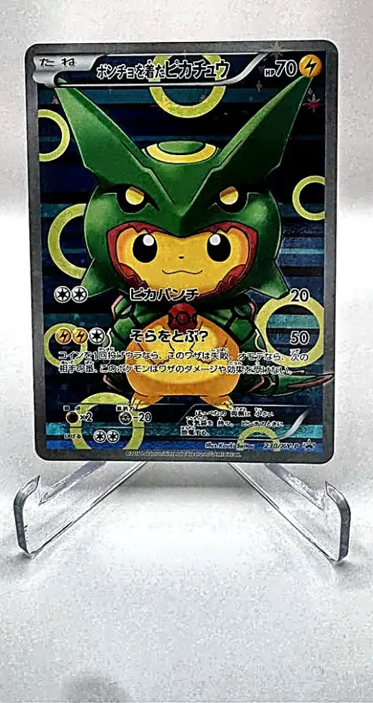 Mega Rayquaza Poncho-Wearing Pikachu 230/XY-P