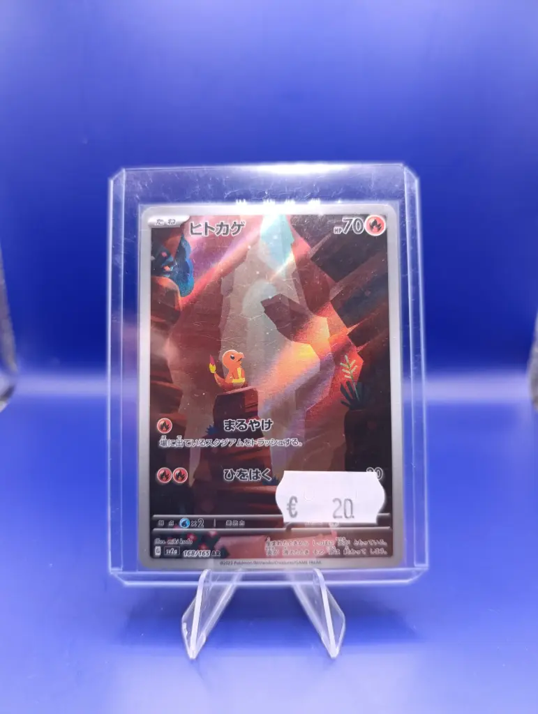 Charmander (sv2a 168) 