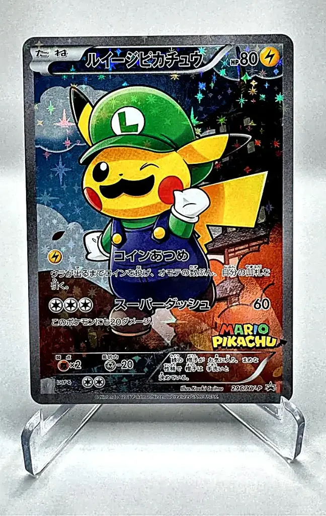 Luigi Pikachu 296/XY-P