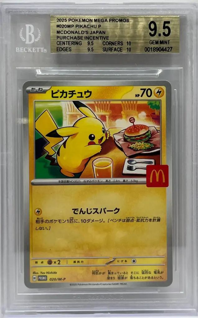 Pikachu (M-P 020) Beckett 9.5