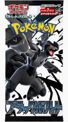 Pkm Black Bolt Booster Japanese