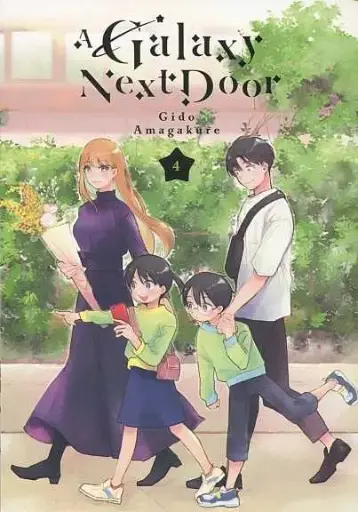 Galaxy next door 4