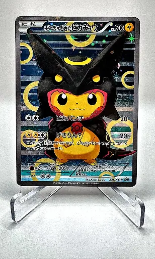 Mega Rayquaza Poncho-Wearing Pikachu 231/XY-P