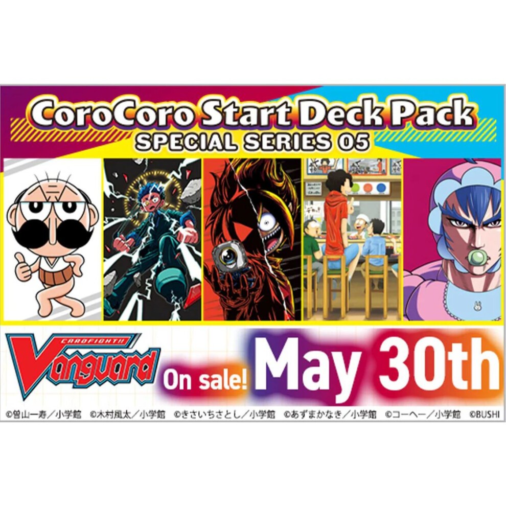 CFV Special Series 05 CoroCoro Start Deck Booster