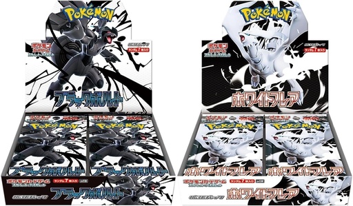 Pkm Black Bolt Booster Japanese