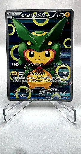 Mega Rayquaza Poncho-Wearing Pikachu 230/XY-P