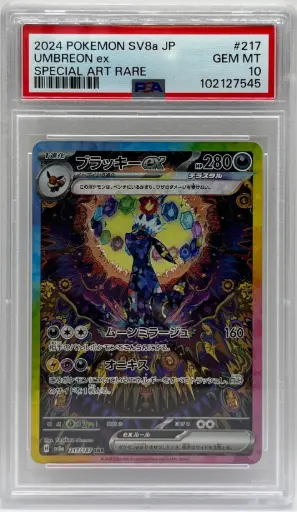 Umbreon ex (sv8a 217) PSA10